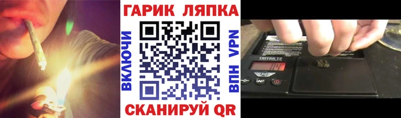 Купить ГАШ  Бошки Шишки  A-PVP  Мефедрон  COCAIN  Темрюк