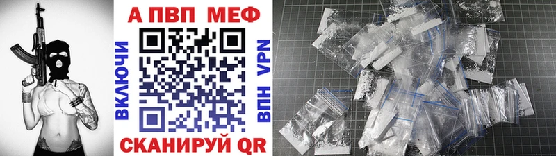 Купить закладки  Темрюк  A-PVP Соль 