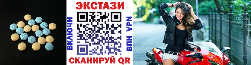 Купить Темрюк Ecstasy 250 мг