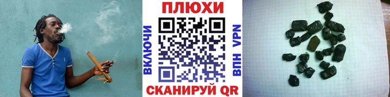 Купить где  Темрюк  ГАШ hashish 