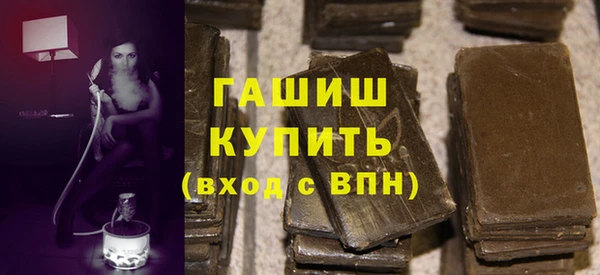 марихуана Вязьма