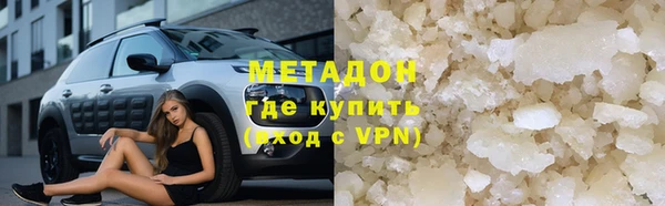 mdma Семикаракорск