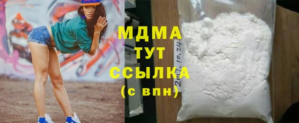 прущая мука Вязники