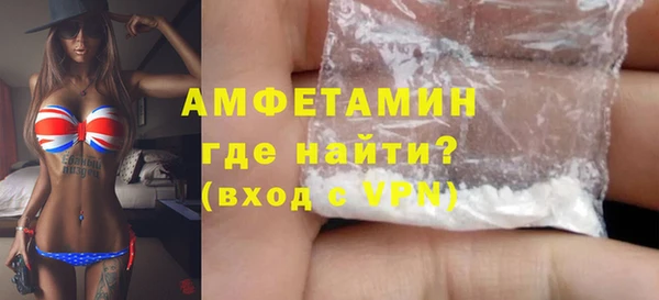 марихуана Вязьма
