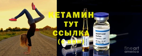 прущая мука Вязники