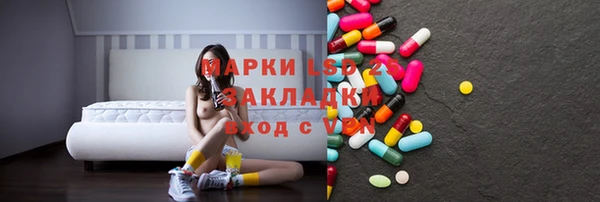 марихуана Вязьма