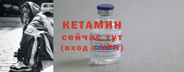 марихуана Вязьма