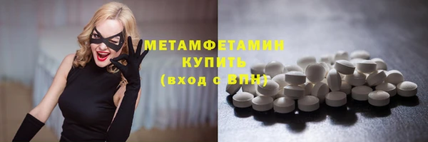 марихуана Вязьма