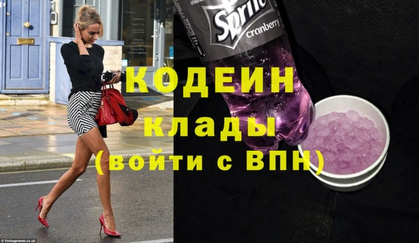 марихуана Вязьма