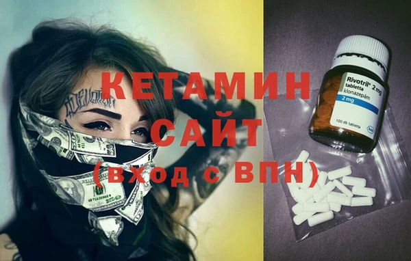 прущая мука Вязники
