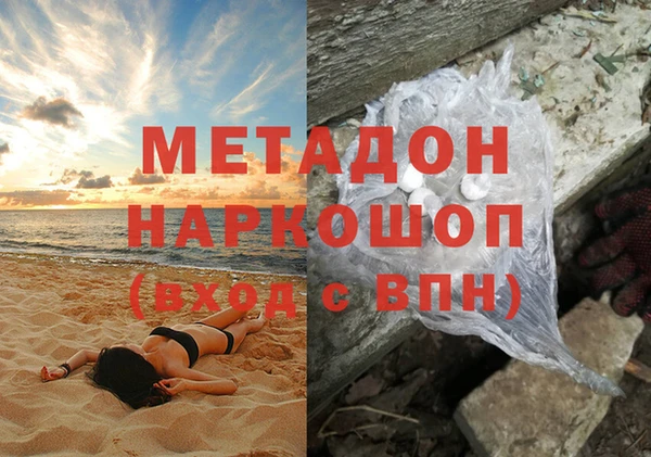 марихуана Вязьма