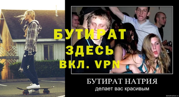 ПСИЛОЦИБИНОВЫЕ ГРИБЫ Вяземский
