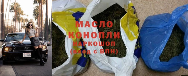 марихуана Вязьма