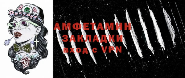 прущая мука Вязники