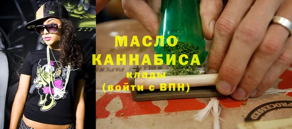 марихуана Вязьма