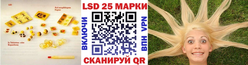 Лсд 25 экстази ecstasy  Купить где  Темрюк 