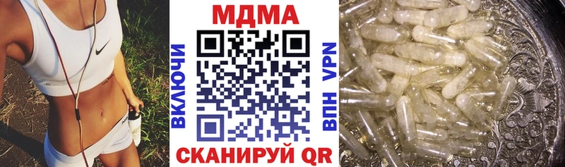 МДМА VHQ  Купить  Темрюк 