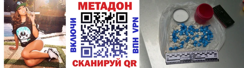 Купить  Темрюк  МЕТАДОН мёд 