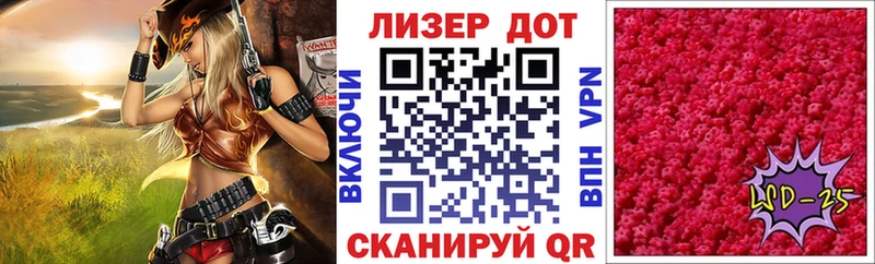 Купить  Темрюк  Марки N-bome 1,8мг 
