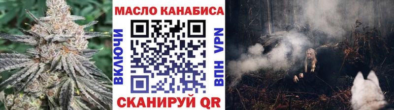 Купить где Темрюк ТГК Wax